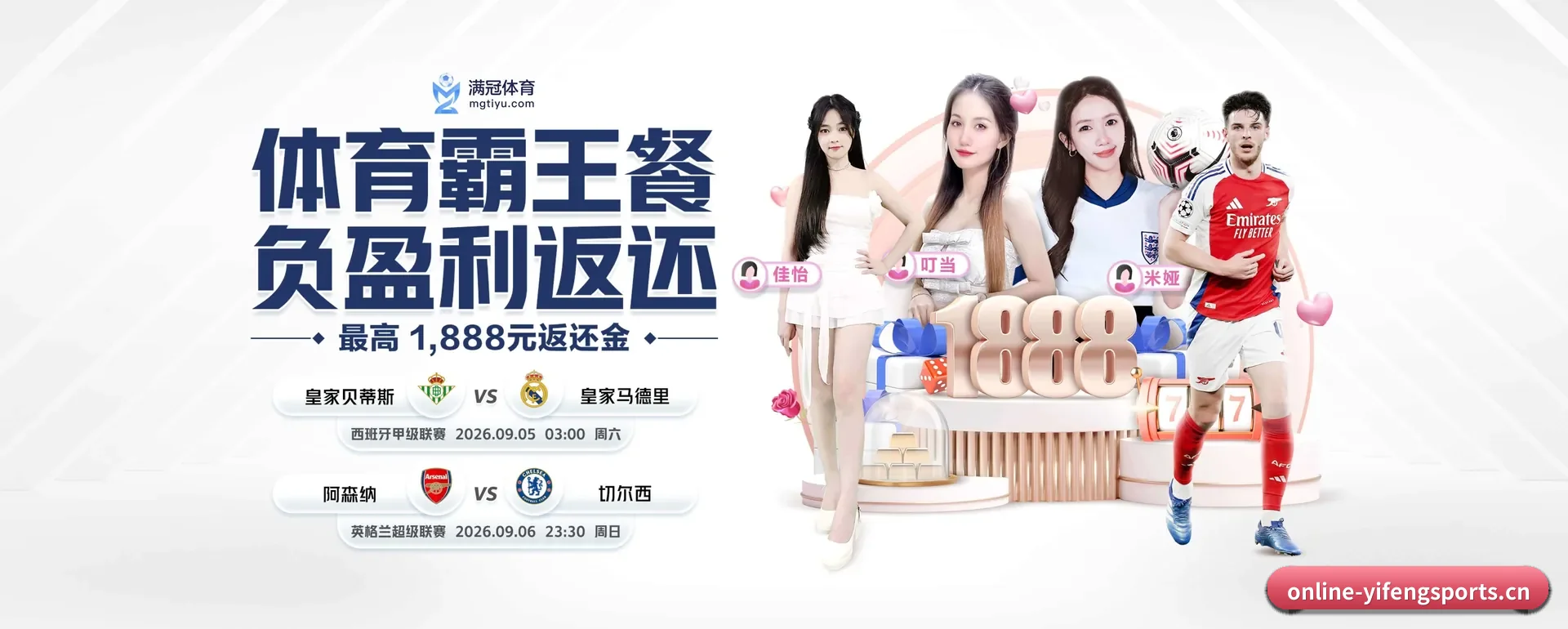 有关我们