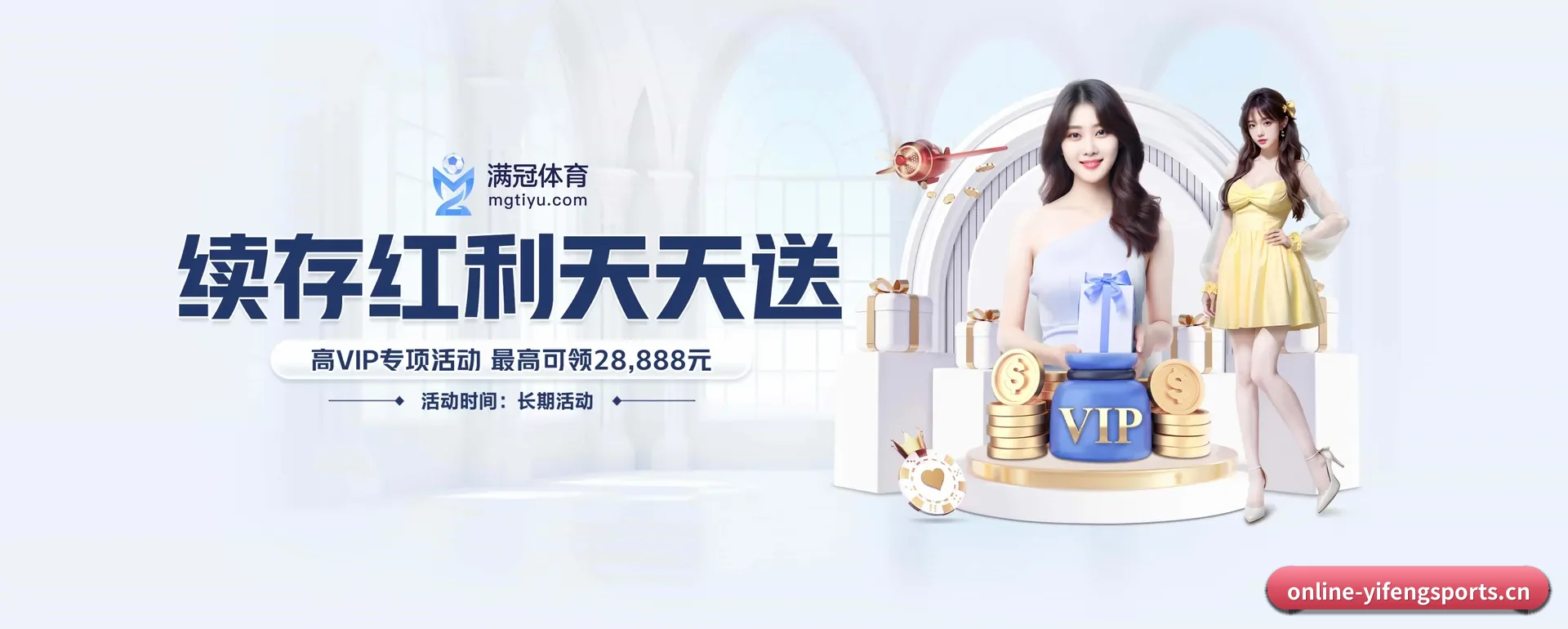 易风体育官方平台 APP